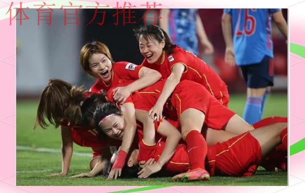 十二强赛第八轮 中国队1:3负于越南队 十二强赛第八轮 中国队1:3负于越南队