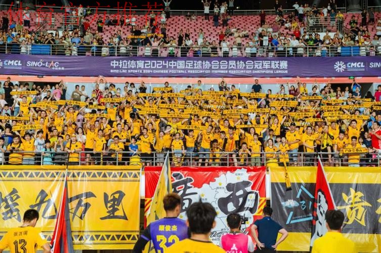 贵港赛区 | 21448!贵港再刷中冠大区赛上座纪录! 贵州、广东铭途挺进总决赛 贵港赛区 | 21448!贵港再刷中冠大区赛上座纪录! 贵州、广东铭途挺进总决赛