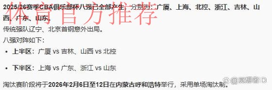青岛男篮为何输山东?赛后刘维伟一针见血:情绪化,最后不该上他 青岛男篮为何输山东?赛后刘维伟一针见血:情绪化,最后不该上他