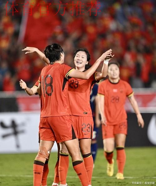中国女足5-1大胜泰国女足,卫冕永川国际 锦标赛冠军 中国女足5-1大胜泰国女足,卫冕永川国际 锦标赛冠军